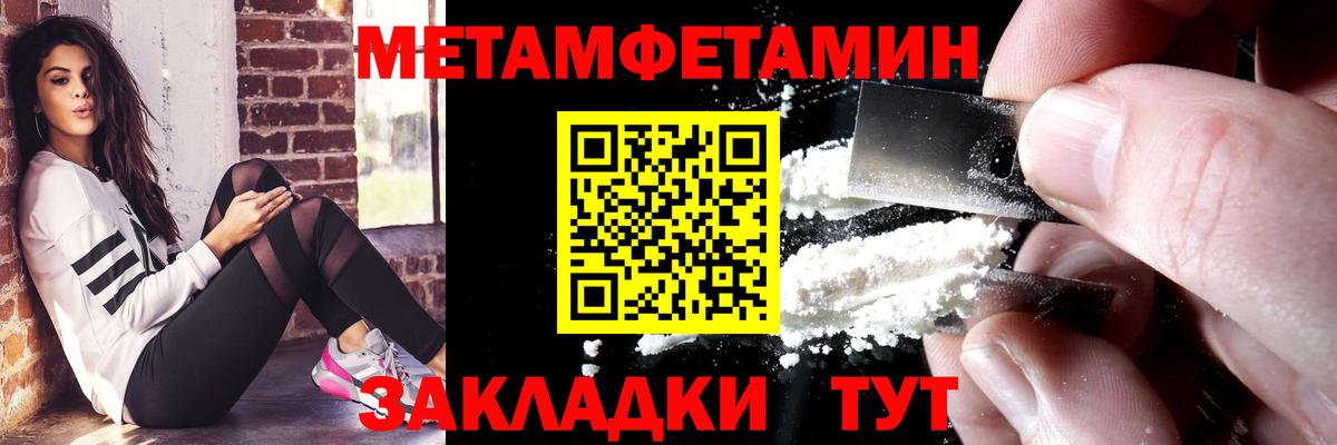 Амфетамин  Вход с VPN  дарк нет официальный сайт  АМФ Розовый  Октябрьский 