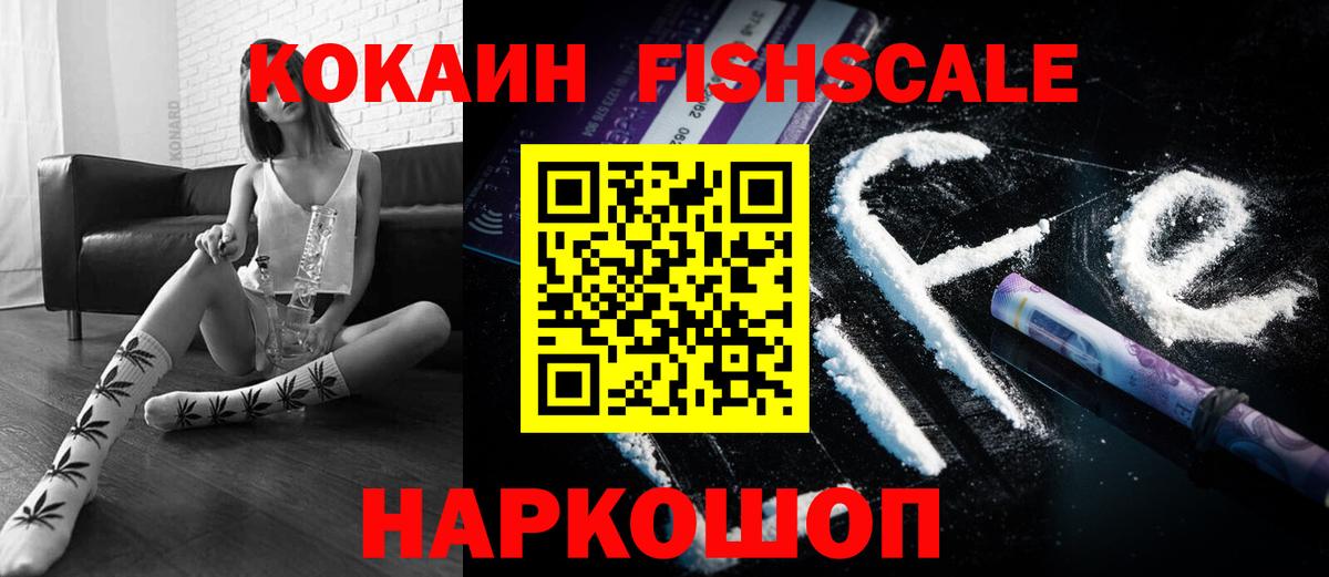COCAIN 97%  Кокаин  Октябрьский  Вход с VPN 
