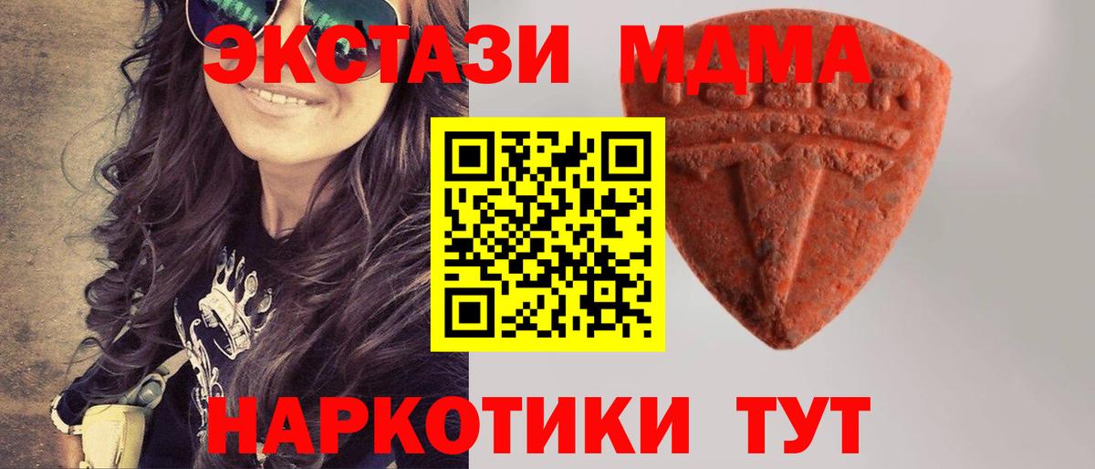 Октябрьский  ЭКСТАЗИ Cube  Вход с VPN  Экстази круглые 