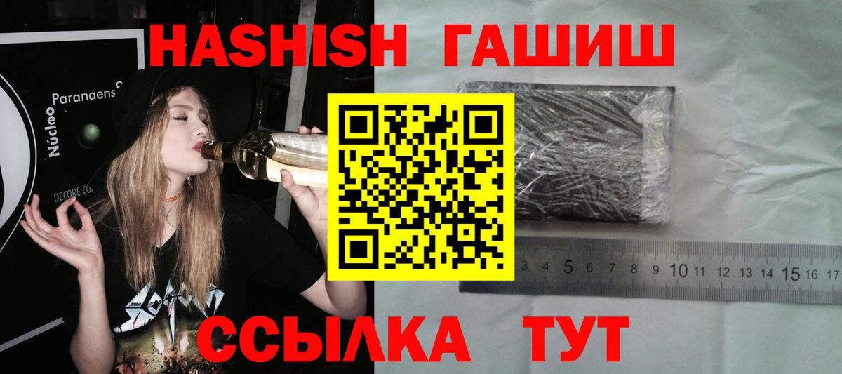 Октябрьский  Гашиш  Вход с VPN  Гашиш гарик 
