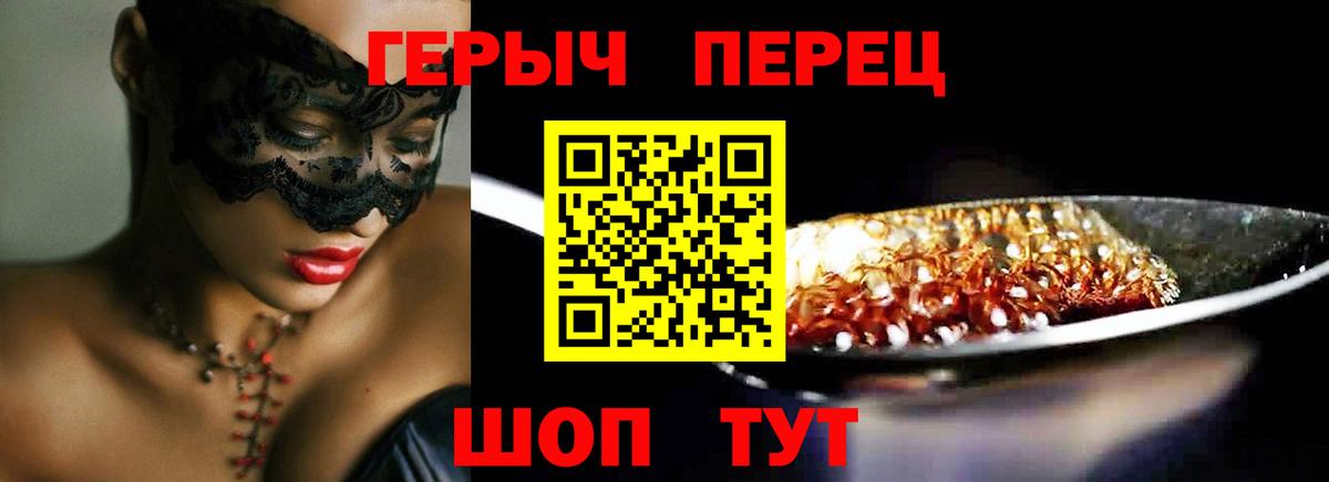 Октябрьский  Героин VHQ  Вход с VPN 