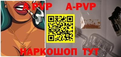 прущие крисы Севастополь