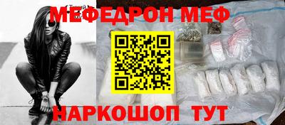 кристаллы Рязань