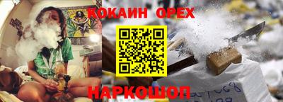кристаллы Рязань