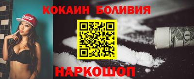 сатива Рыбинск