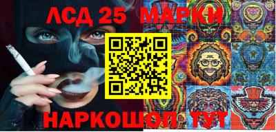 сатива Рыбинск