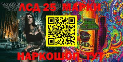 прущие крисы Севастополь