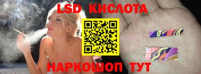 сатива Рыбинск