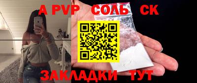 мефедрон VHQ Рузаевка