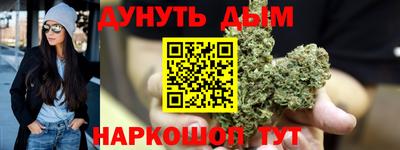 мефедрон VHQ Рузаевка
