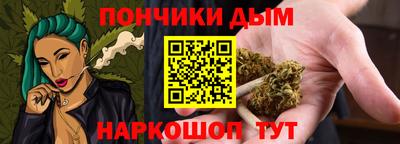 прущие крисы Севастополь