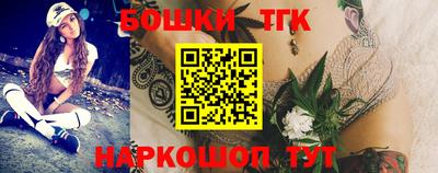 прущие крисы Севастополь