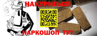 кристаллы Рязань