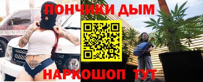 прущие крисы Севастополь