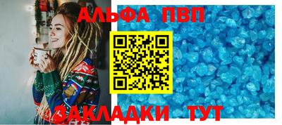 СК Северобайкальск