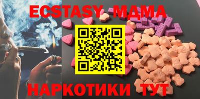 мефедрон VHQ Рузаевка