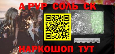 кристаллы Рязань