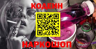 сатива Рыбинск