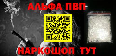 кристаллы Рязань