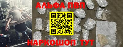 мефедрон VHQ Рузаевка