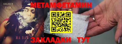 кристаллы Рязань
