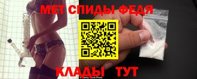 сатива Рыбинск