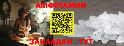 мефедрон VHQ Рузаевка