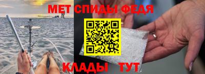 мефедрон VHQ Рузаевка