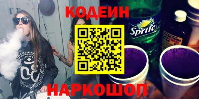 СК Северобайкальск