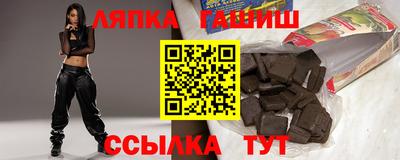 прущие крисы Севастополь