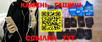 прущие крисы Севастополь