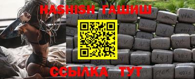 сатива Рыбинск