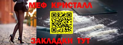 сатива Рыбинск