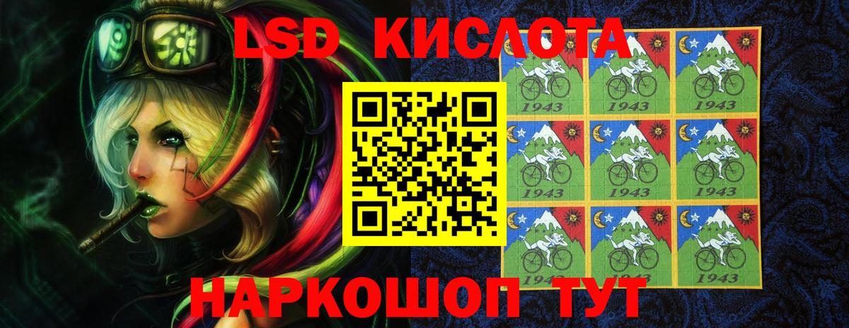 LSD-25 экстази ecstasy Октябрьский