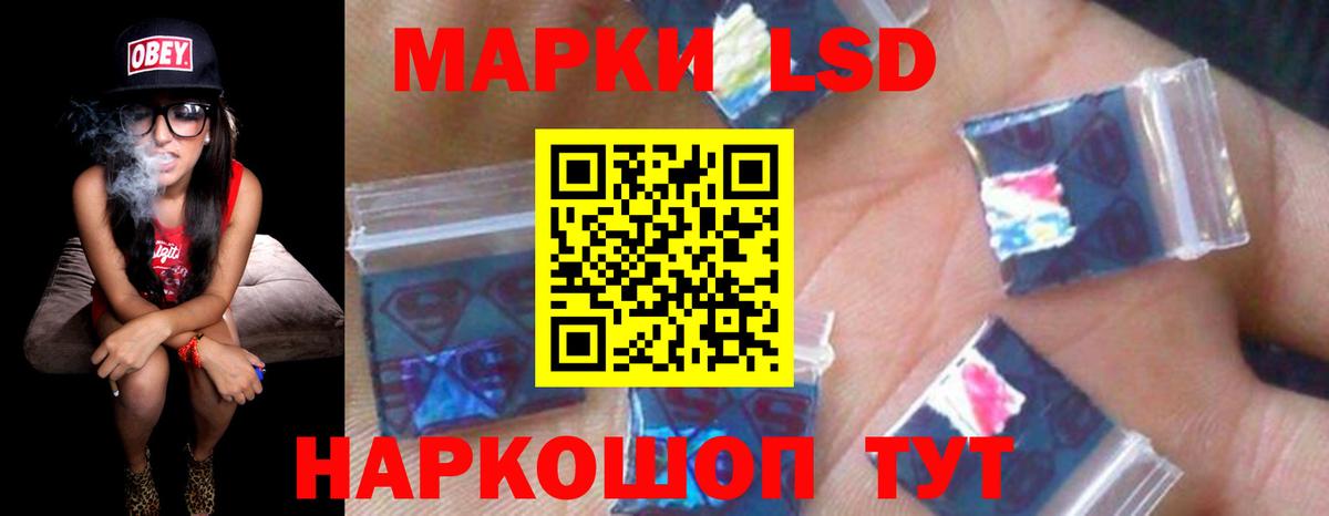 LSD-25 экстази кислота  Вход с VPN  МЕГА tor  Октябрьский 