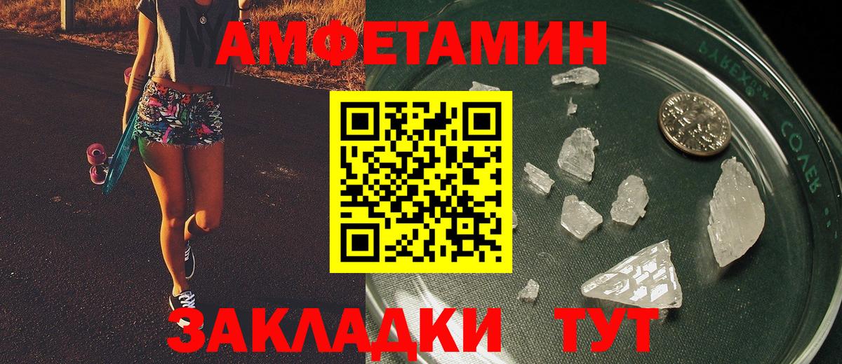 МЕТАМФЕТАМИН пудра  Вход с VPN  Первитин  МЕТАМФЕТАМИН пудра  Октябрьский 