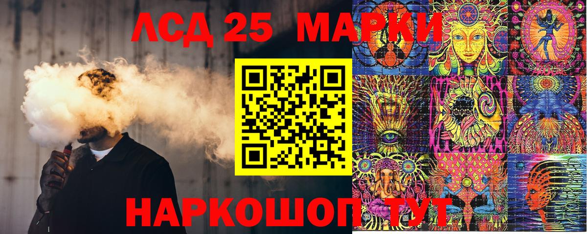 Марки NBOMe 1,5мг Октябрьский